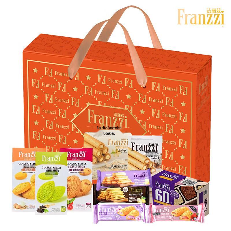 Fa Lizi Assorted Sandwich Cookies & Egg Rolls