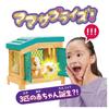 TAKARA TOMY Mom Surprise!