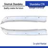 HOWO C7H Front Bumper Side Trim Strip