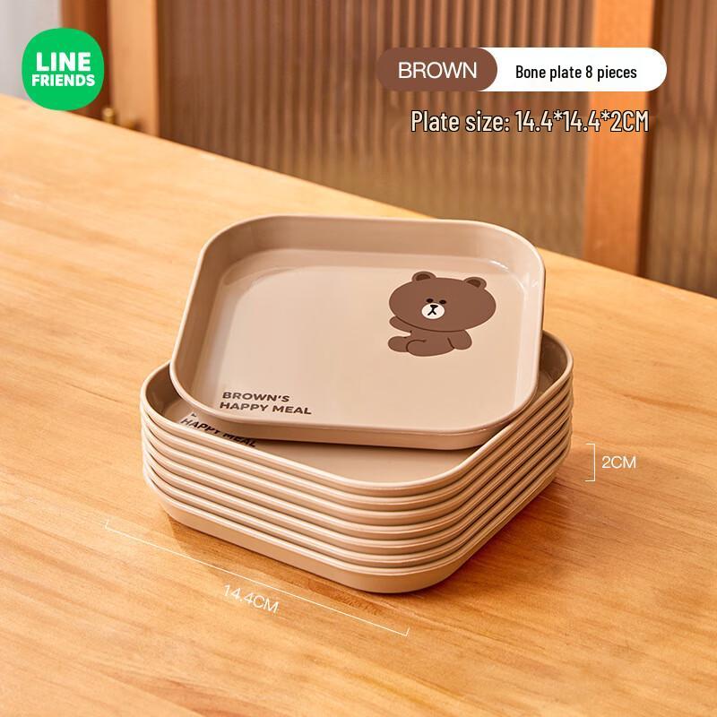 Мультяшные квадратные пластиковые тарелочки для закусок и соусов - Набор из 8 штук