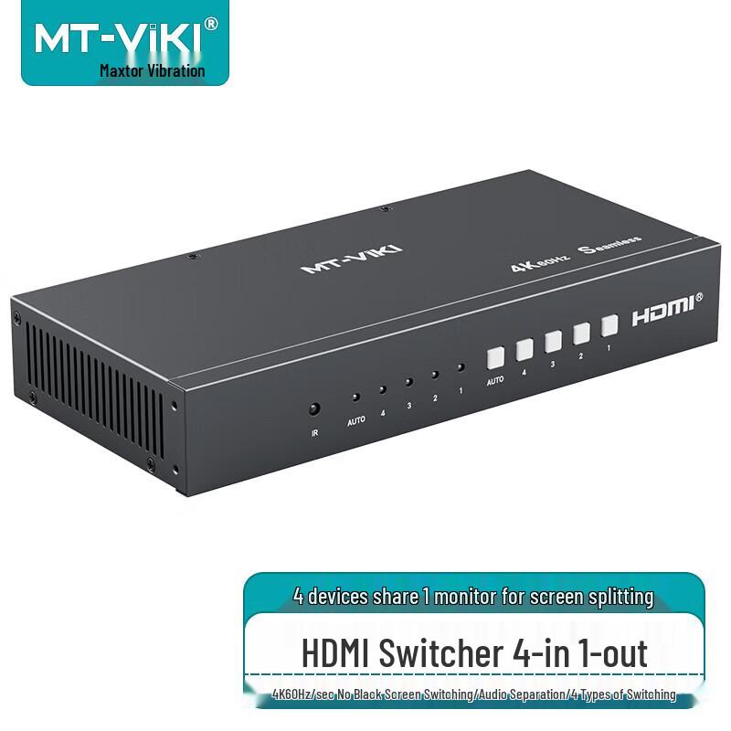 MT-viki 4K HDMI Seamless Matrix Switcher & Video Wall Processor