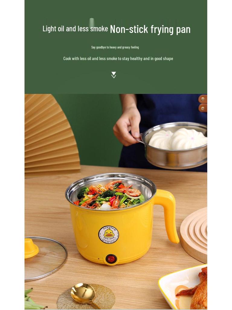 Little Yellow Duck Non-Stick Multifunctional Electric Cooker: Dorm-Size Electric Hot Pot and Frying Pan