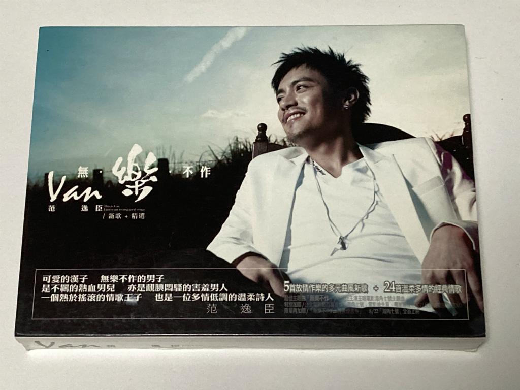 

[USED] Fan Yi-Chun (Fan Mengju) / Wu Le Fu Zhuo New Songs + Best Selection (with DVD) Taiwan Edition