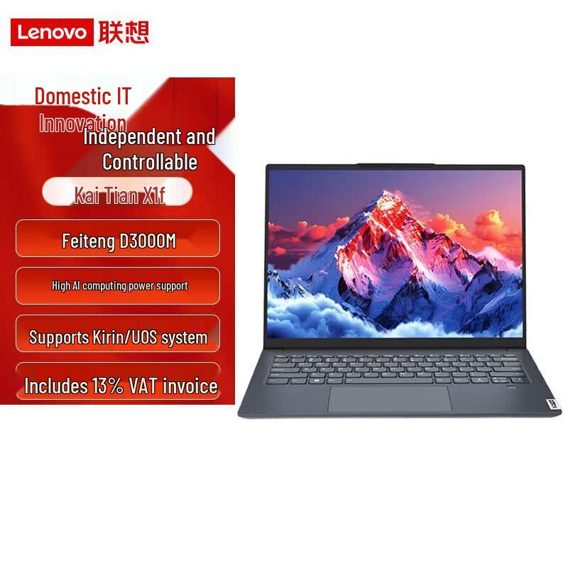 Lenovo KaiTian X1f G1d 14-inch Business Laptop (CN version) серый