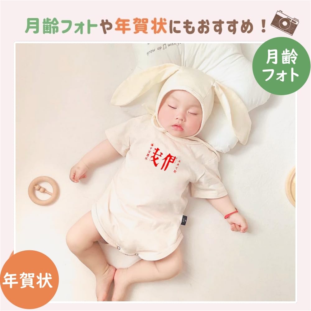 VNGOLERRY Baby Rabbit Ear Korean Cute Bunny Ear All Ear Sun Commemorative New Card Sleeping Position Monthly Ivory Hat, Bonnet, Plain, Style, Cap,