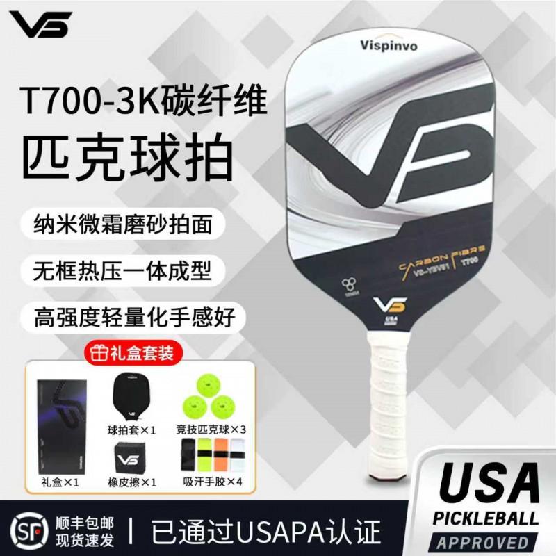 Vispinvo T7003K Carbon Fiber Pickleball Paddle USAPA Approved Lightweight Performance Racquet Indoor Outdoor Play