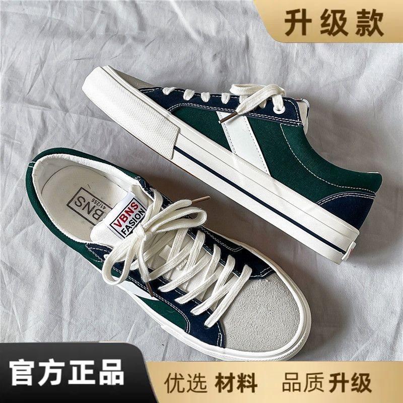 Shoes Men's Autumn Casual Canvas Shoes Trendy Shoes Versatile Board Shoes Trendy Brand Niche Design Sense Autumn and Winter National Tide