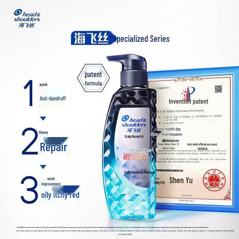 Head & Shoulders Scalp Expert Anti-Dandruff & Oil Control Shampoo