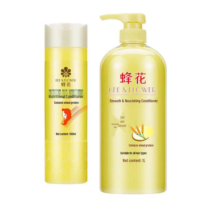 Fenghua Wheat Protein & Smoothing Conditioner Set