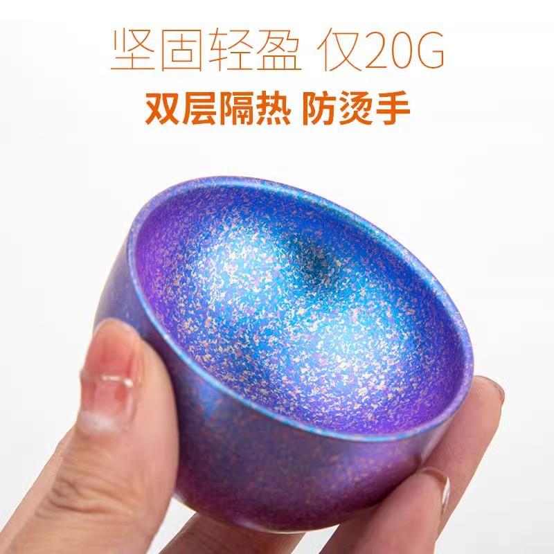 Pure Titanium Mini Tea Cup Set 45ml Double Wall Insulated Travel Mug Home Office Gift Modern Minimalist