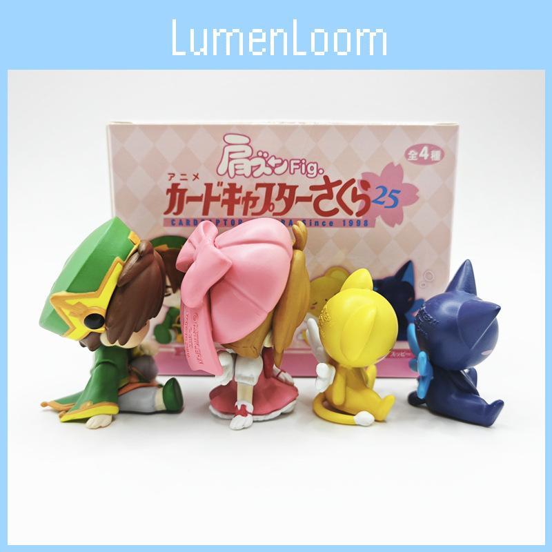 Whimsical Cardcaptor Sakura Shoulder Companion Sleepy Figure Blind Box Colorful Collectible