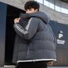 Men's Jacket Autumn Winter New Men's Cotton Coat Korean Style Trendy Short Cotton Jacket Thickened Down Cotton Clothing for Men
