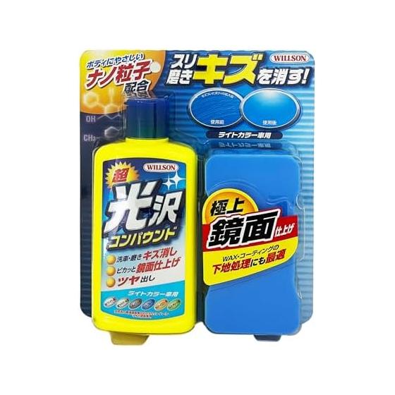 WILLSON [Wilson] Super Gloss Compound for Light Color Cars (300ml) [Product Number] 02062