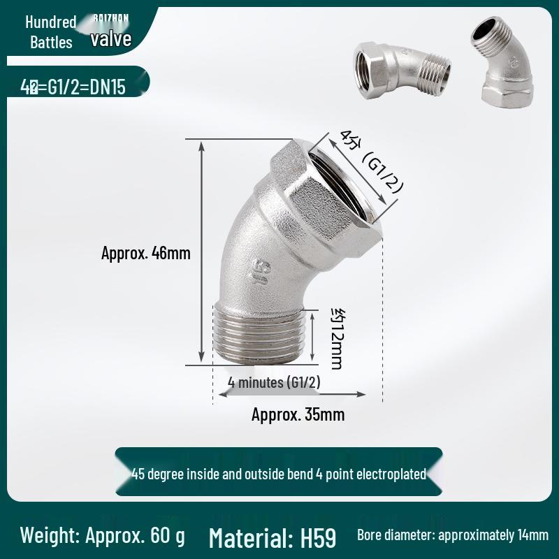 

Медные отводы 45°: 4P Двойная внутренняя резьба, Двойная наружная резьба, 1P, 2P, 3P Отвод, 45° Наружная и внутренняя резьба, 6 шт.