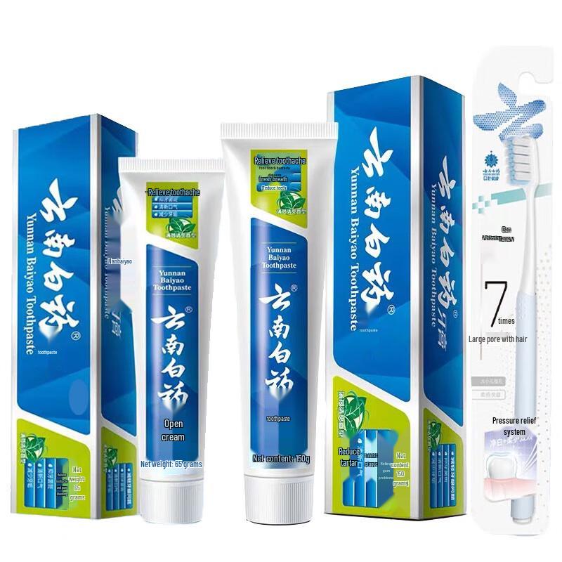 Yunnan Baiyao Mint Fresh Oral Care Set