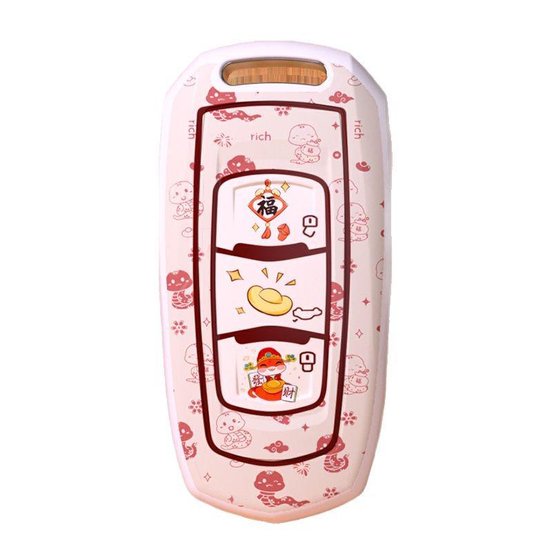 Geely Emgrand Key Cover: Compatible with Panda, Star, Rising, Wish, Boyue L, Binrui Cool, Binyue GS, and Xingyue L Models.