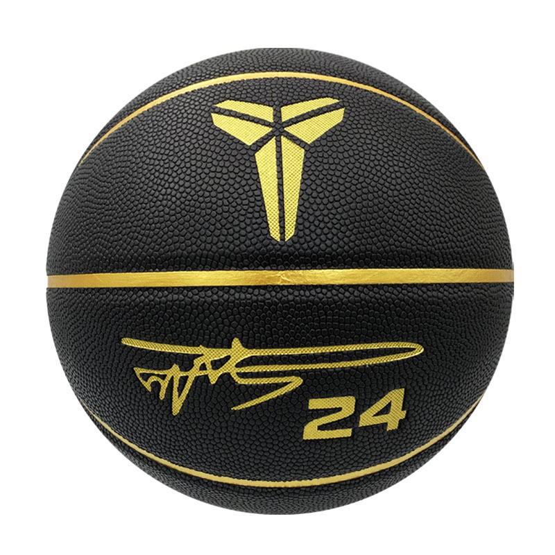 Official Size 7 5 PU Basketball Adults Teens Kids Outdoor Indoor Training Game Durable Grip