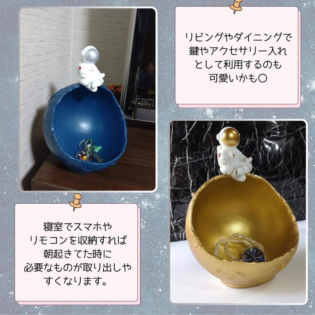 Small Key Key Astronaut Cute and Organizer [S.T.S.G] Organizer, Holder, Holder, Desktop, Design, Stylish, Space-themed, (Gray)