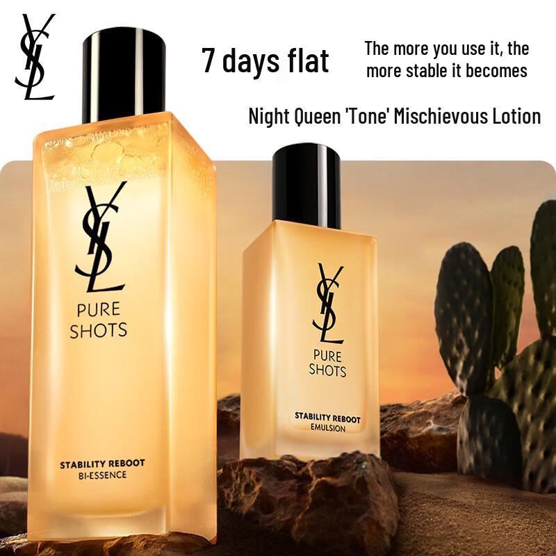 YSL Pure Shots Skincare Collection