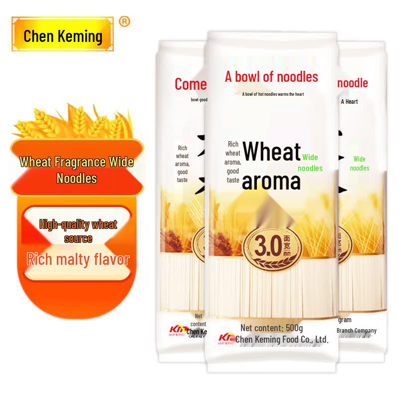 Chen Keming Wide Wheat Noodles