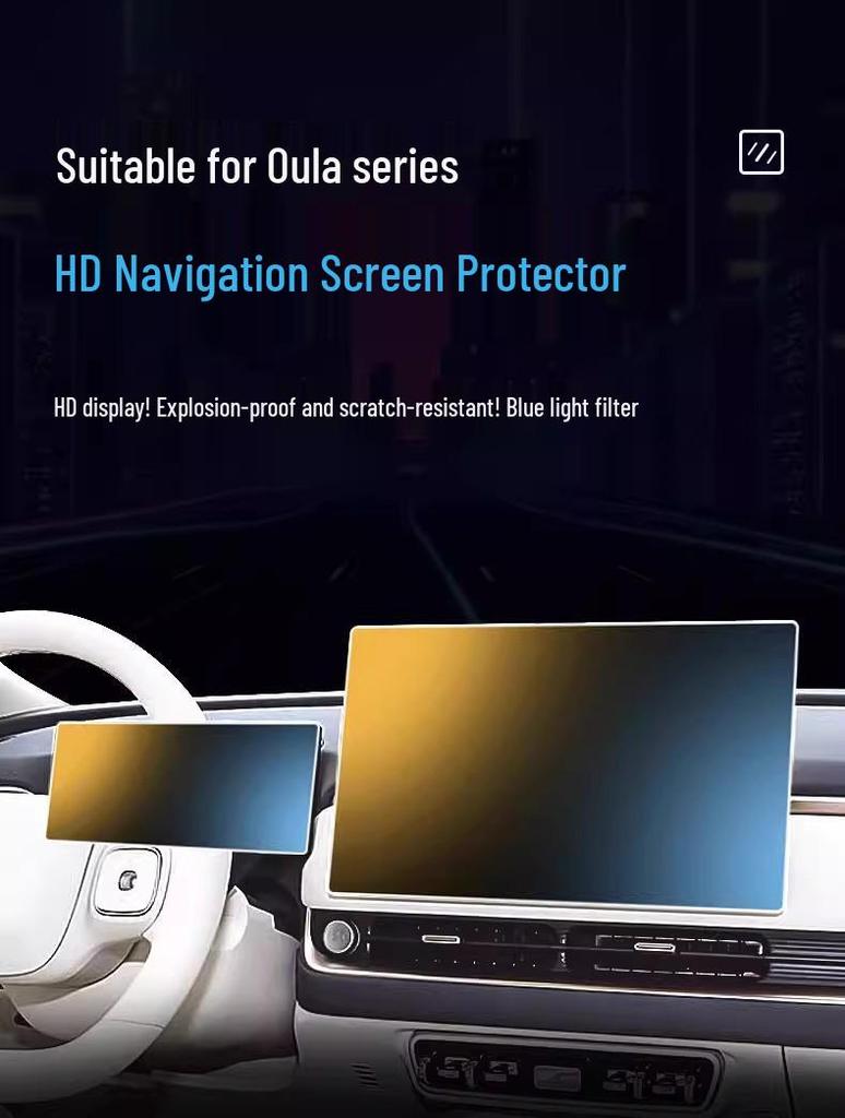 Tempered Glass Screen Protector for Great Wall ORA 5 Center Console Navigation Display