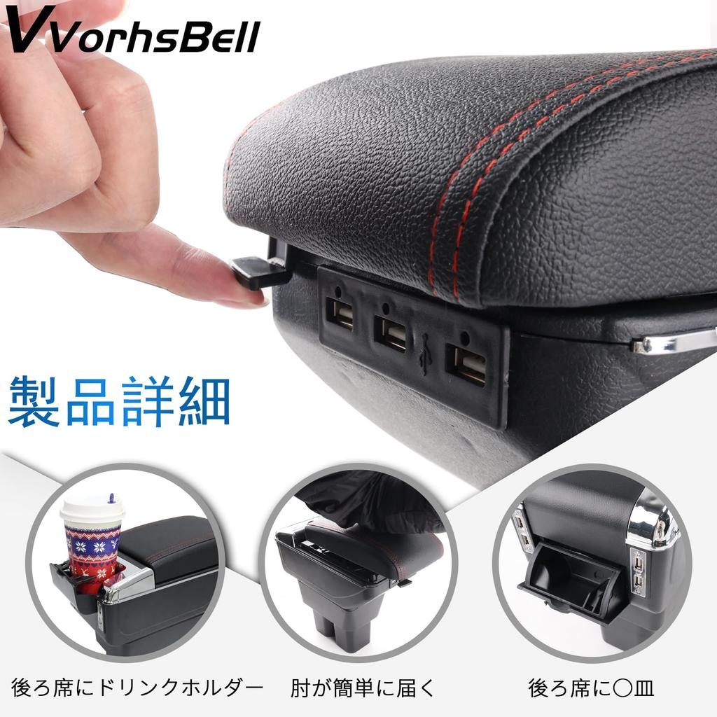 VVORHSBELL Car Armrest Console Box for Jimny Includes Drink Power Storage Easy Fall Rear Seat Compatible (4th Generation, JB64, JB74, JB64W, JB74W)