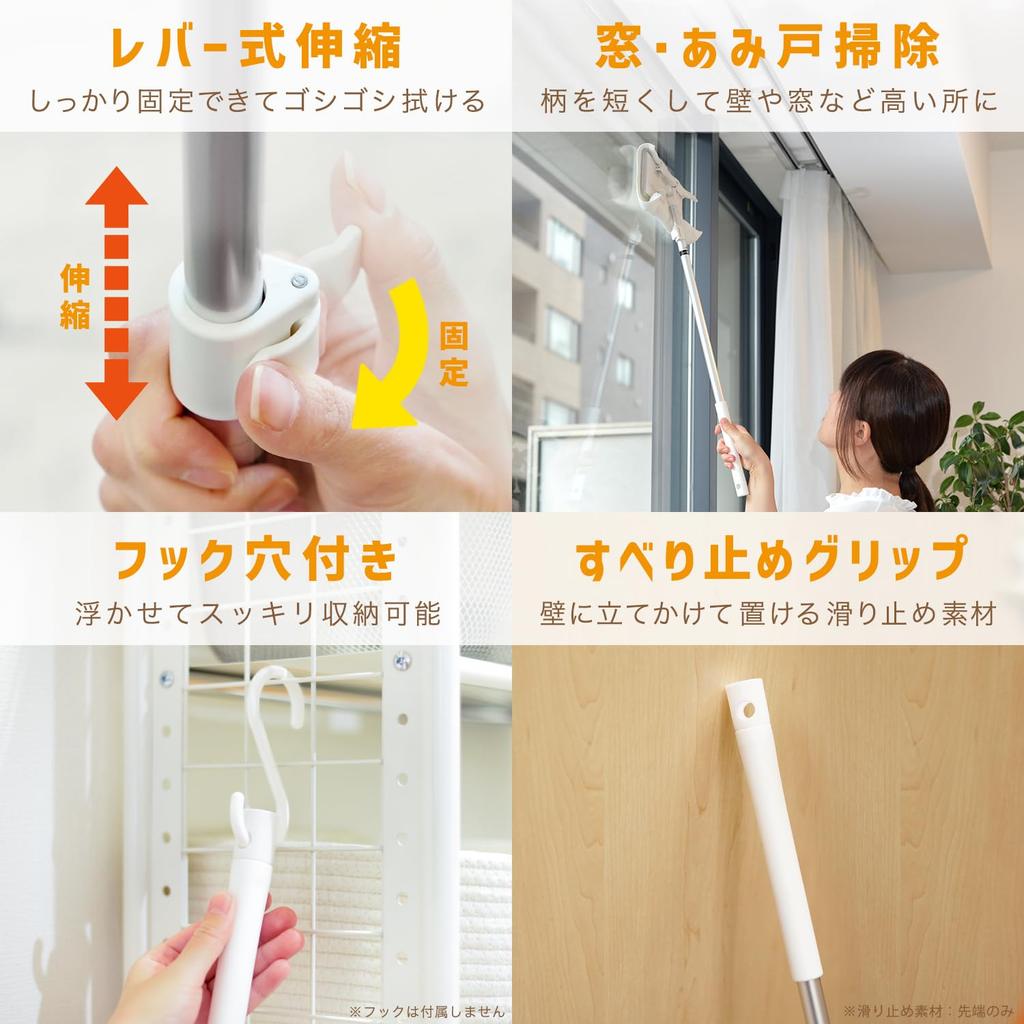 LEC Gekiochikun Wiper Can also be used with rags and cloths Firmly clamps 3D cushion that adheres to the floor Clip-on (Extendable) / / /