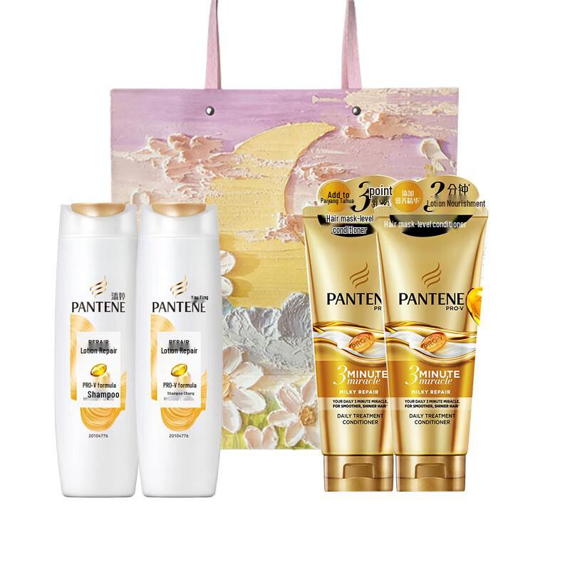Pantene Lotion Repair Shampoo & Conditioner Twin Pack