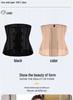 Buckle Postpartum Waist Trainer: Women's Latex Body Shaping & Fitness Cincher with 4 Rows, 15 Hooks