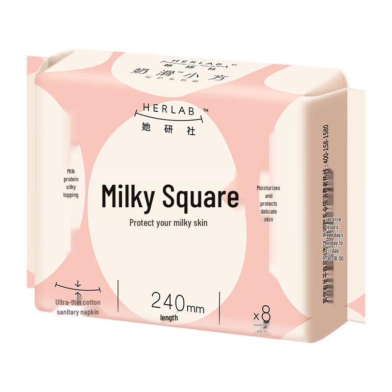 SheYanShe Daily Sanitary Napkins