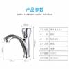 Wolf's Kiss Single Cold Basin Faucet