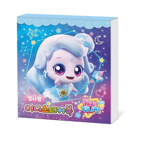 

Made In Korea - Princess Catch Teenieping Mini Sticker Book (Twinkleping +Shimmerping + Sparkleping) (4 Options) #Shimmerping