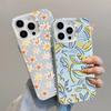 Floral & Geometric Patchwork Pattern Phone Case For Samsung Galaxy S26 Ultra S23 S24 S25 S22 S21 S20 Plus FE A35 A55 Matte Cover