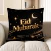 2D Eid Mubarak Starry Night Cushion Cover Pattern Cushion Cover Suitable For Sofa Bedroom Car Pillow Cover