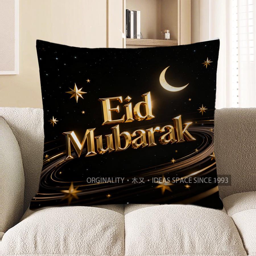 2D Eid Mubarak Starry Night Cushion Cover Pattern Cushion Cover Suitable For Sofa Bedroom Car Pillow Cover