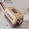 Pet Carrier for Dogs and Airplane IATA Easy to Medium Black N&S Cats, Safe, Compliant, Travel, Carry, HKX01, (58x37x37cm),
