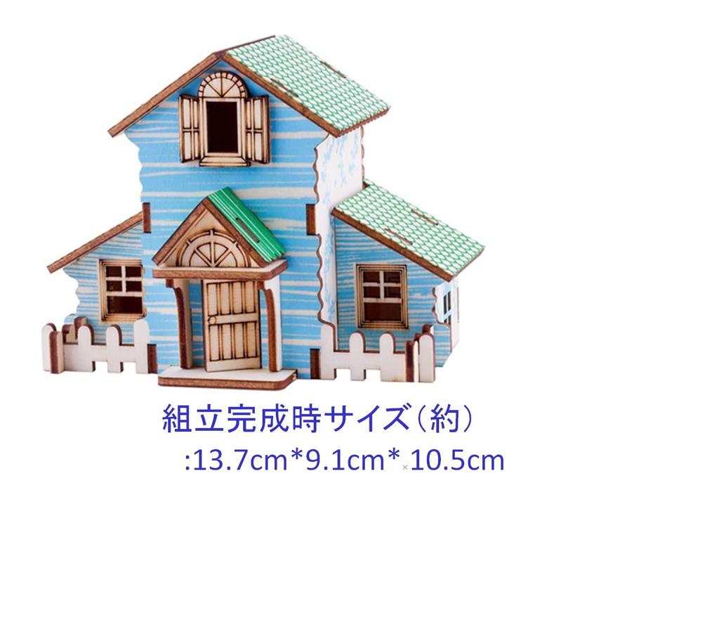 Haruju 3D Puzzle Forest House 4-Piece Set Wooden Craft Toy Model 3D