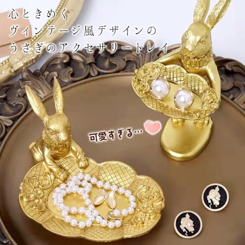 Moin Moin Figure Ornament Rabbit Gold Trinket Box Holds Accessories Tray Antique Retro Key Jewelry Entrance Rabbit Alice In Wonderland/Standing Pose 2