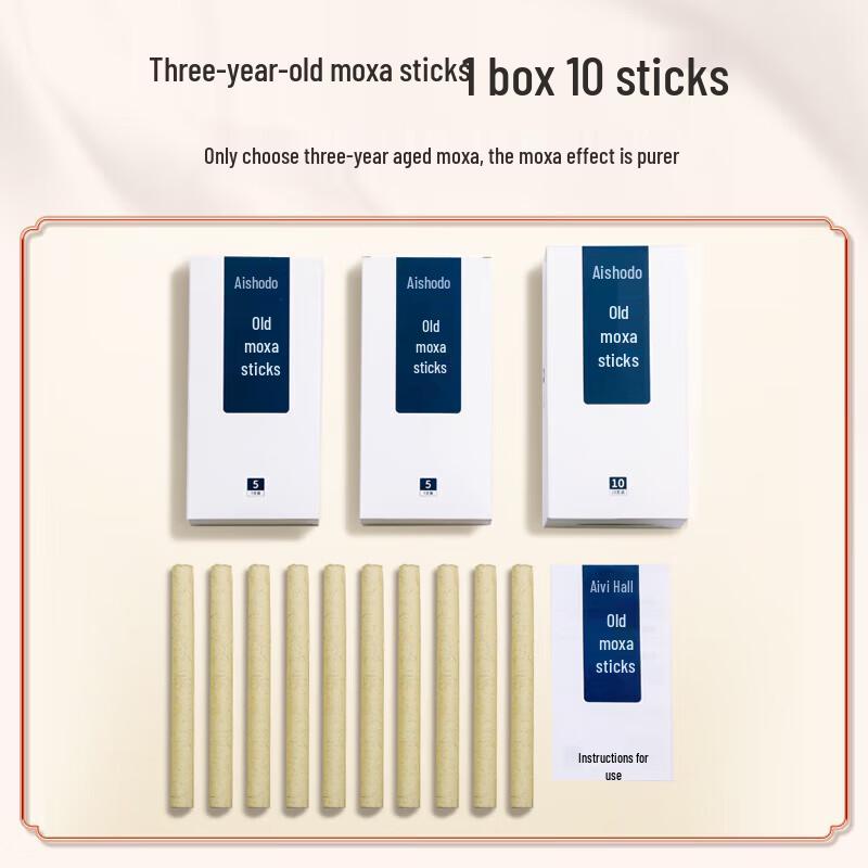 Ai Xiu Tang 3-Year Aged Golden Moxa Sticks