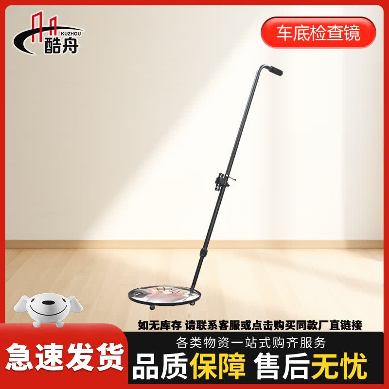 Coozhous Portable Under-Vehicle Inspection Mirror