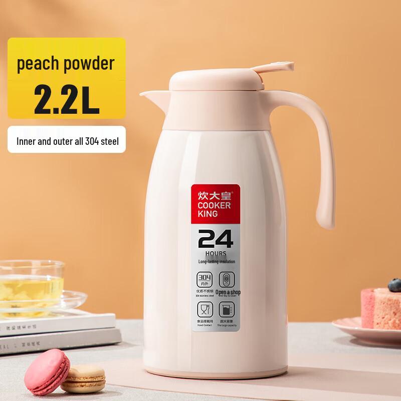 Chuidahuang 2.2L Insulated Thermos