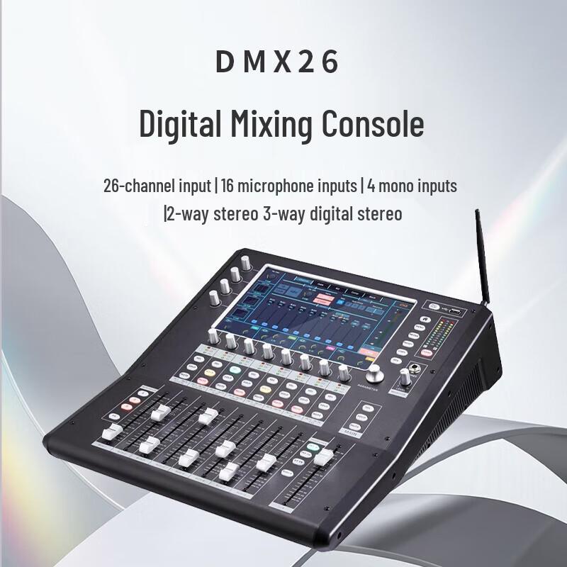 797audio Professional Conference Audio & Video Equipment (CN version)
