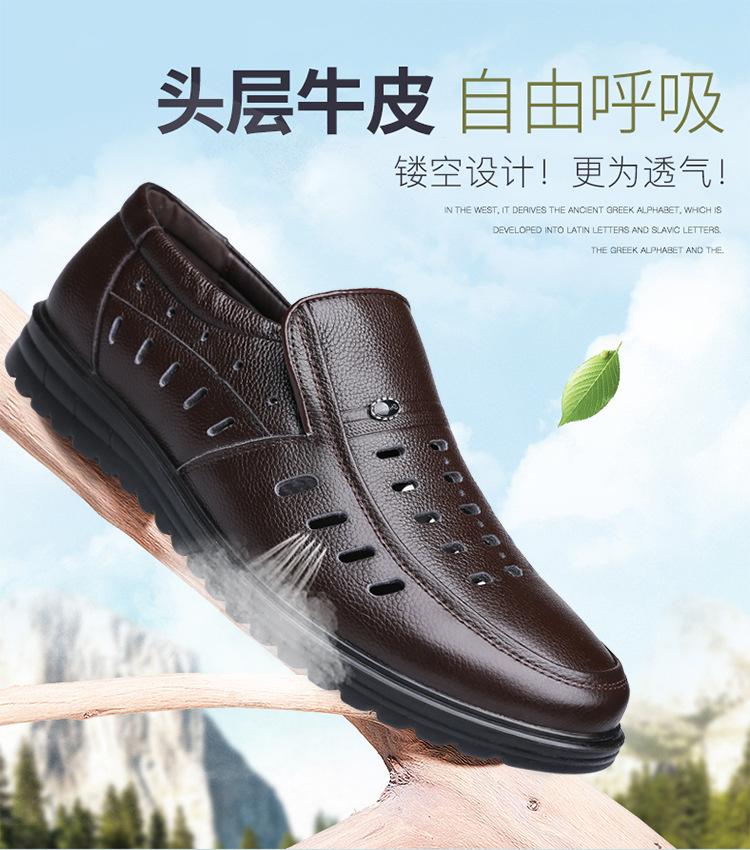 Sandals Men'S Leather Breathable Father Shoes Soft Sole Non-Slip Hollow Hole Shoes Thick Sole Wear-Resistant Cool Leather Shoes