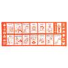 Kamawanu Tenugui Steel Hand Disaster Preparedness Made In 33cm X Prime Minister Chū-sen (Stainless Towel) Handbook, Japan, Size 90cm, 100% Cotton,