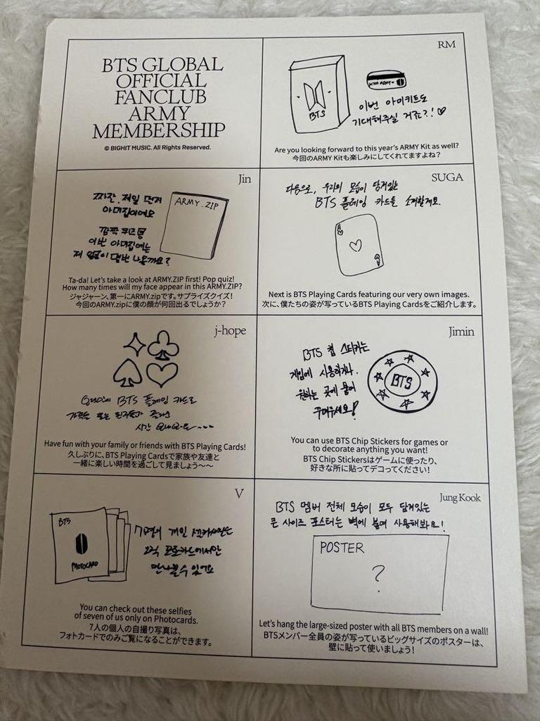 [USED] BTS ARMY MEMBERSHIP KIT 9th season 2022