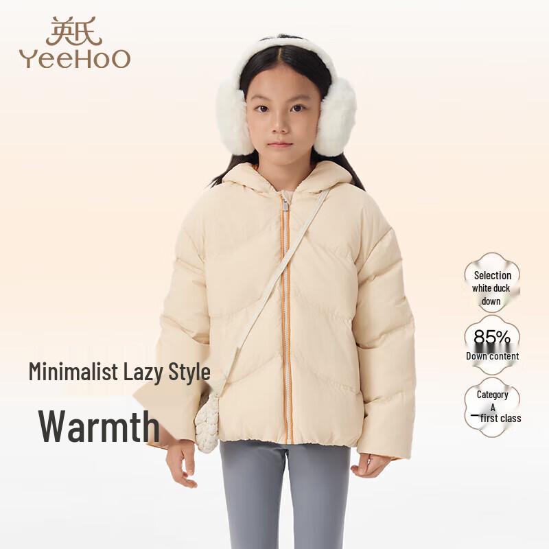 Yeehoo Girls' Hooded Down Jacket