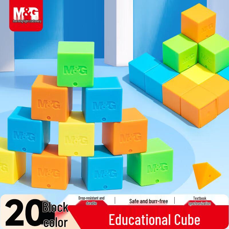 M&G Educational Math Learning Aids