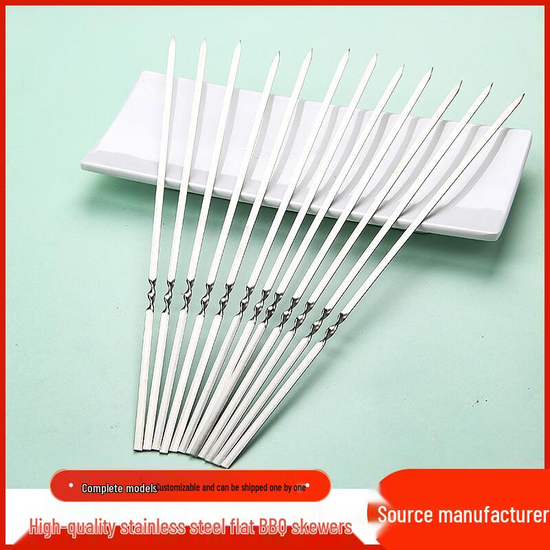 BBQ Iron Skewers with 9-Shape Hook