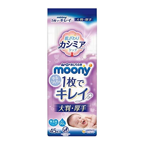 

Moony Baby Wipes, Clean with One (Large, Thick) 45 Wipes (Set of 3)