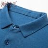 Men's Ice Silk Breathable Polo T-Shirt